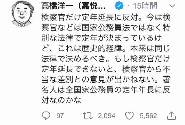 検察庁法改正　きゃりーぱみゅぱみゅが《歌手は知らないは失礼》と抗議