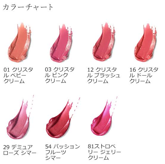 【ジンクス】恋コスメ、モテコスメpart2【お守り】