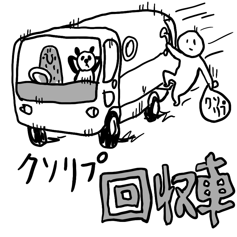 【ジンクス】恋コスメ、モテコスメpart2【お守り】