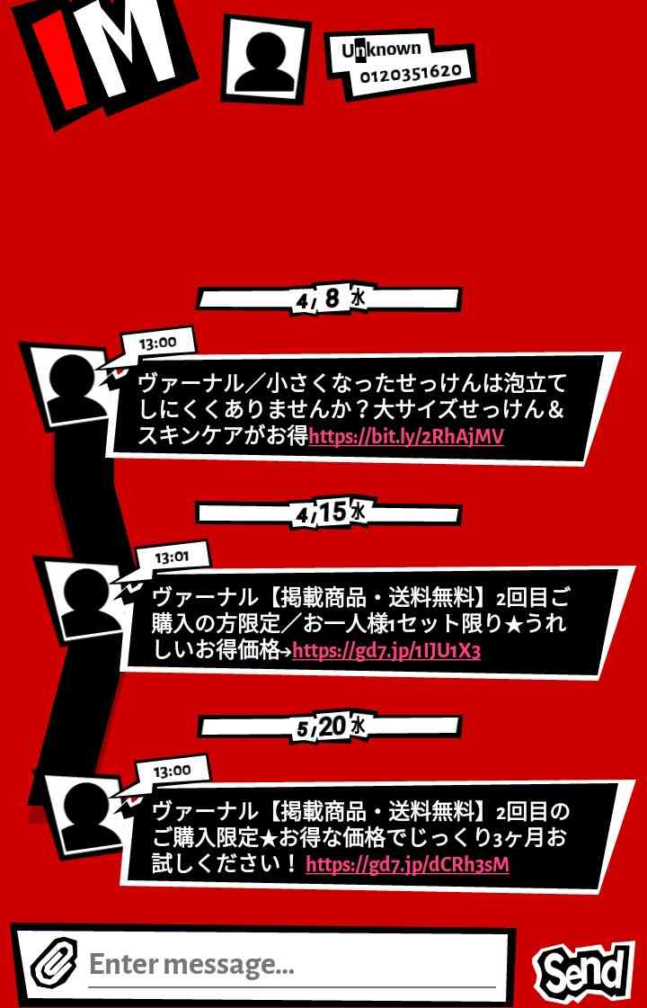 【ペルソナ5】好きな方語ろう❕