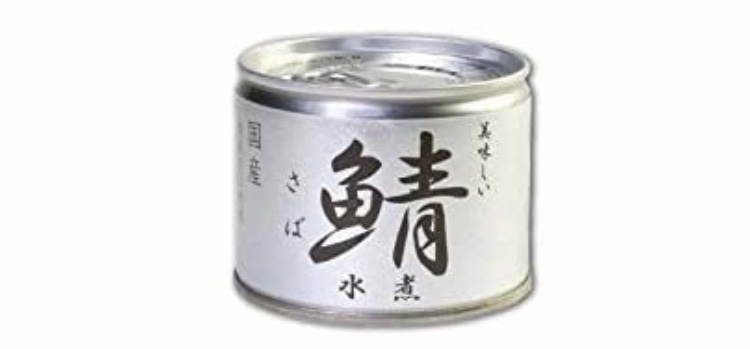 鯖缶が好きな人