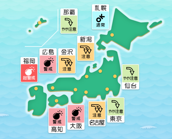 おいでよ！雑談の森！PART5