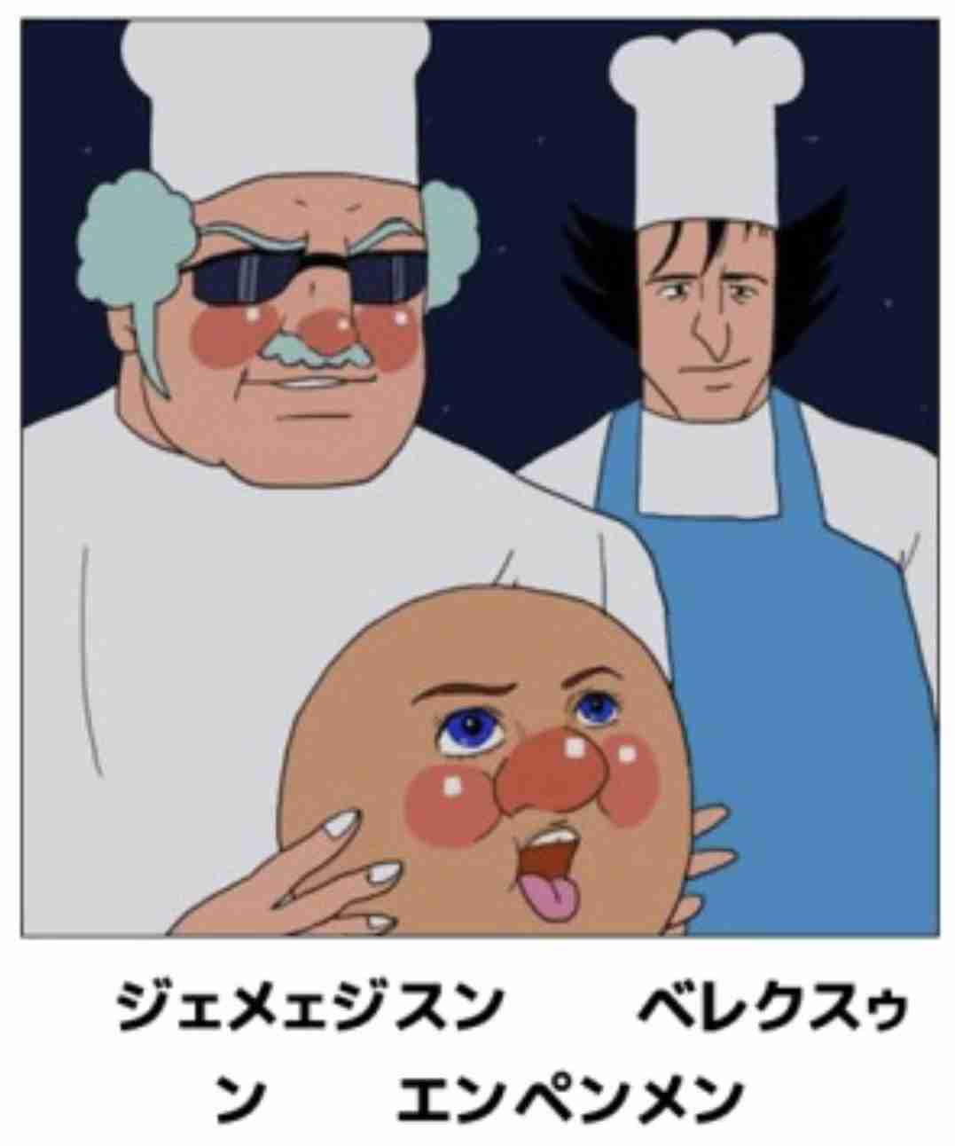 英語をネイティブっぽく書いて、分かったらプラスを押しちゃうトピ