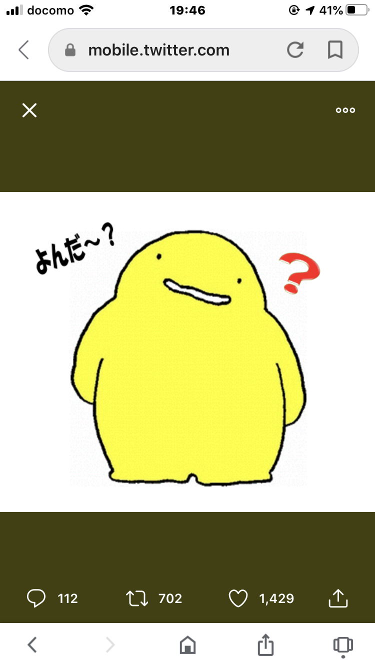 低身長デブの集い