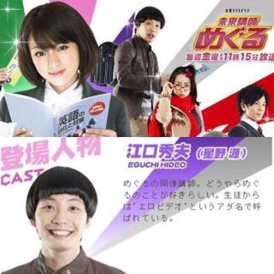 星野源、女性からの“逆プロポーズ願望”明かす「結婚指輪渡されたい」