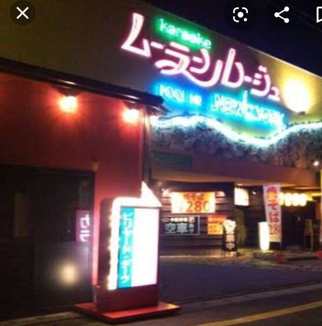 ラブホじゃないのにラブホっぽく見える写真を挙げるトピ