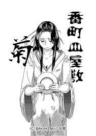よく食器を割る人