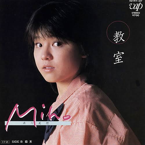 【80年代女性アイドル】の好きな曲一曲あげていくトピ！