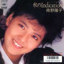 【80年代女性アイドル】の好きな曲一曲あげていくトピ！