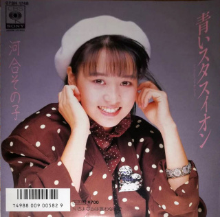 【80年代女性アイドル】の好きな曲一曲あげていくトピ！