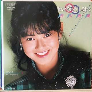 【80年代女性アイドル】の好きな曲一曲あげていくトピ！