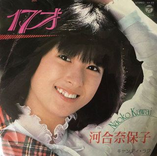 【80年代女性アイドル】の好きな曲一曲あげていくトピ！
