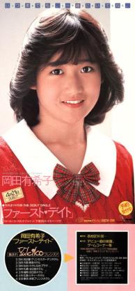 【80年代女性アイドル】の好きな曲一曲あげていくトピ！