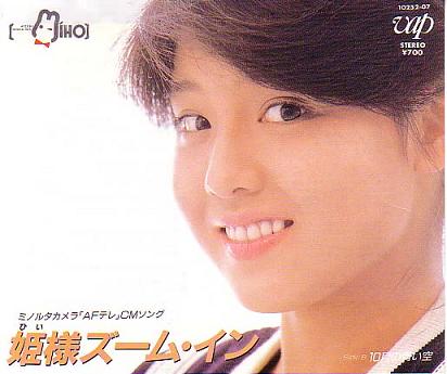 【80年代女性アイドル】の好きな曲一曲あげていくトピ！