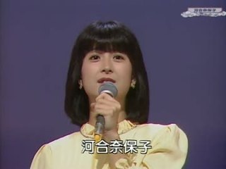 【80年代女性アイドル】の好きな曲一曲あげていくトピ！