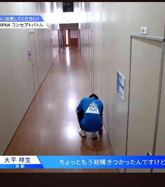 JO1が『anan』初表紙 宿舎でのフィジカルディスタンス表紙撮影に挑戦