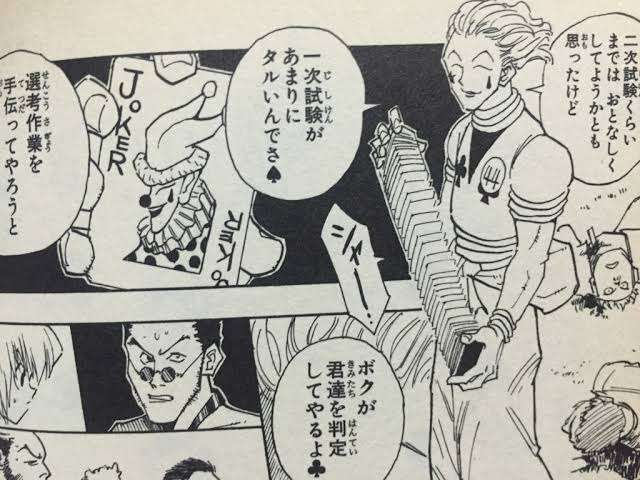 複数の学生に「死んじゃいな」など発言、早大の非常勤講師をアカハラで解任