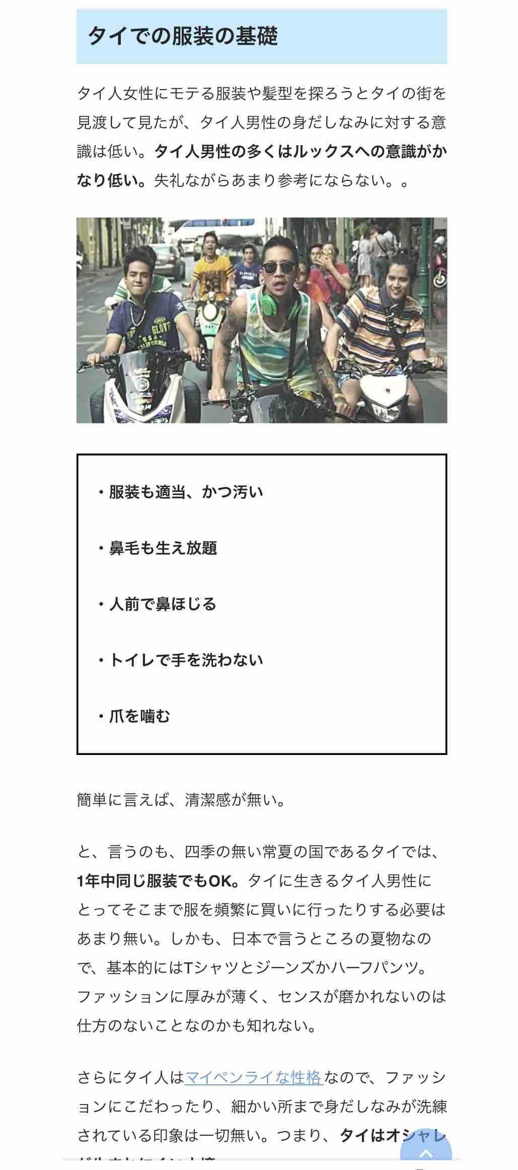 「タバコの吸い殻」閉鎖された喫煙所付近に大量…「ポイ捨ては罪にならないの」怒りの声