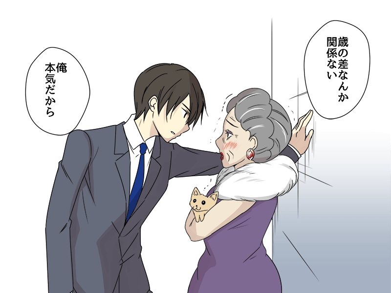 社内恋愛の進め方