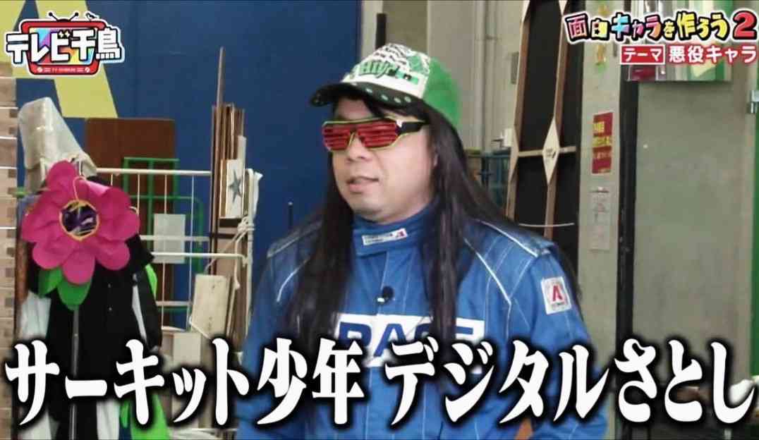 意外!? ガチ恋勢のいるダイアン・ユースケ 自宅からの生配信で彼女らしき手が映り、ショックを受ける女性ファン多数