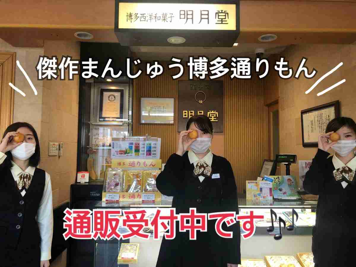 マサ、ご機嫌な様子で眼帯秘書・姫野礼香との2ショットを投稿『M　愛すべき人がいて』