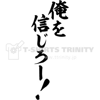 マサ、ご機嫌な様子で眼帯秘書・姫野礼香との2ショットを投稿『M　愛すべき人がいて』