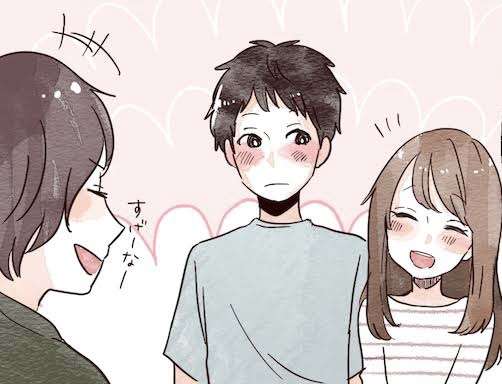 【自分基準】出来た妻だなぁと思うこと