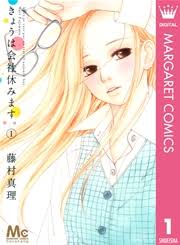 【漫画】全巻揃えるほどではなかった作品part2