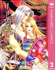【漫画】全巻揃えるほどではなかった作品part2