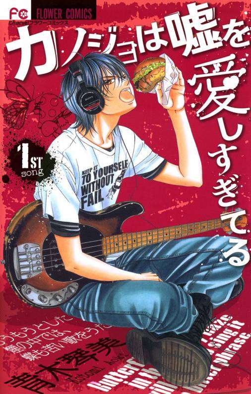 【漫画】全巻揃えるほどではなかった作品part2