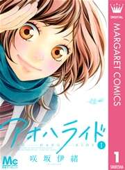 【漫画】全巻揃えるほどではなかった作品part2