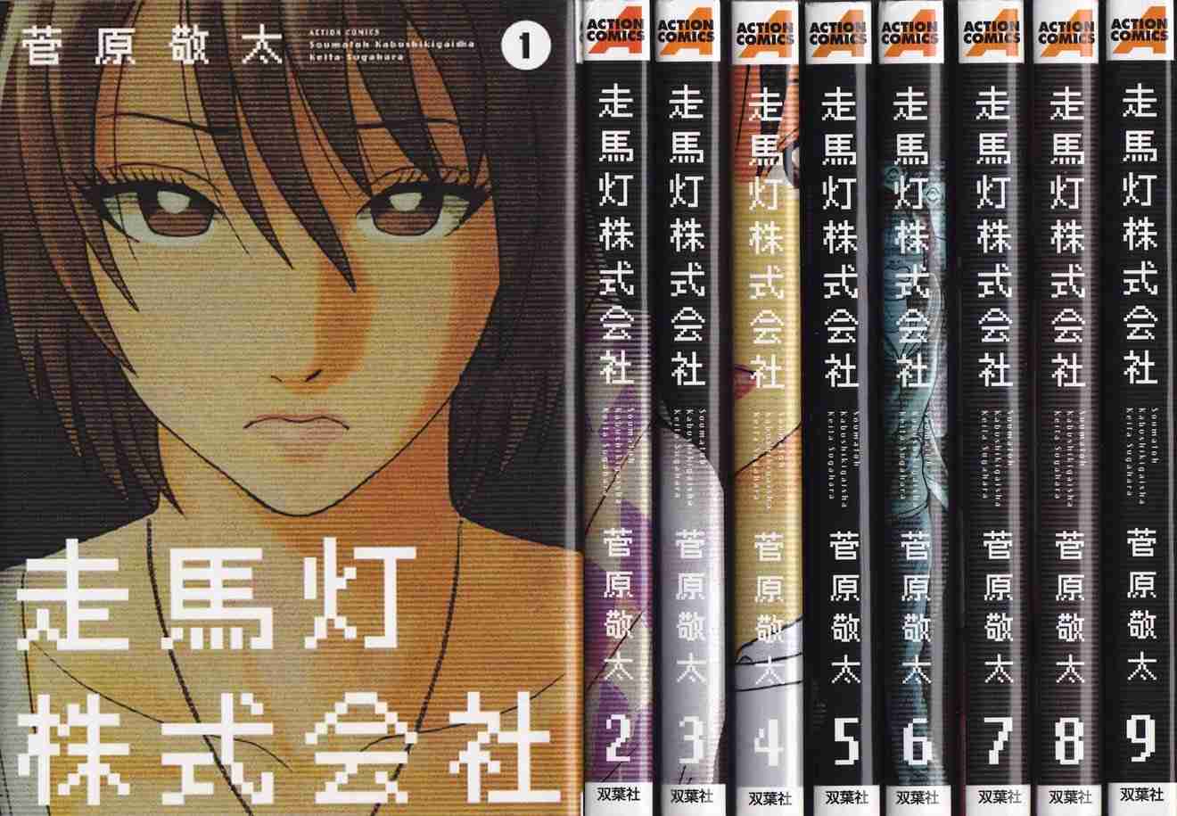 【漫画】全巻揃えるほどではなかった作品part2