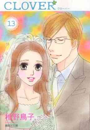 【漫画】全巻揃えるほどではなかった作品part2