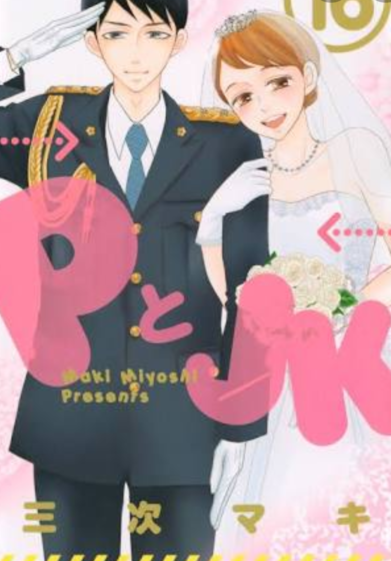 【漫画】全巻揃えるほどではなかった作品part2