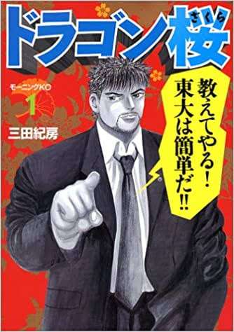 【漫画】全巻揃えるほどではなかった作品part2