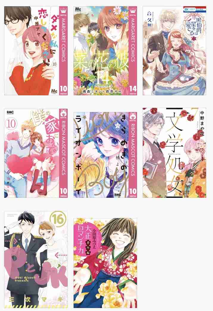 【漫画】全巻揃えるほどではなかった作品part2