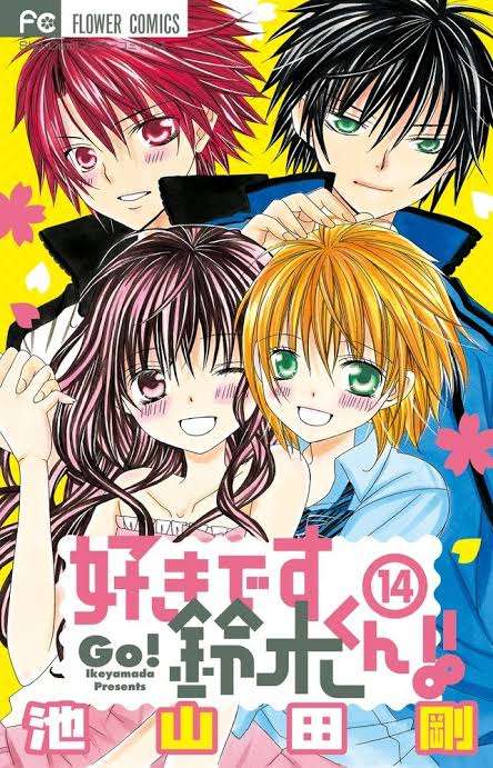 【漫画】全巻揃えるほどではなかった作品part2