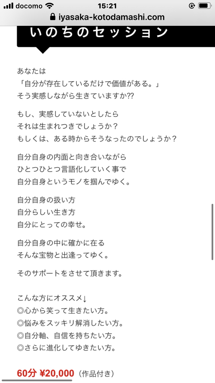 ノブレス・オブリージュ - ノブレス ...