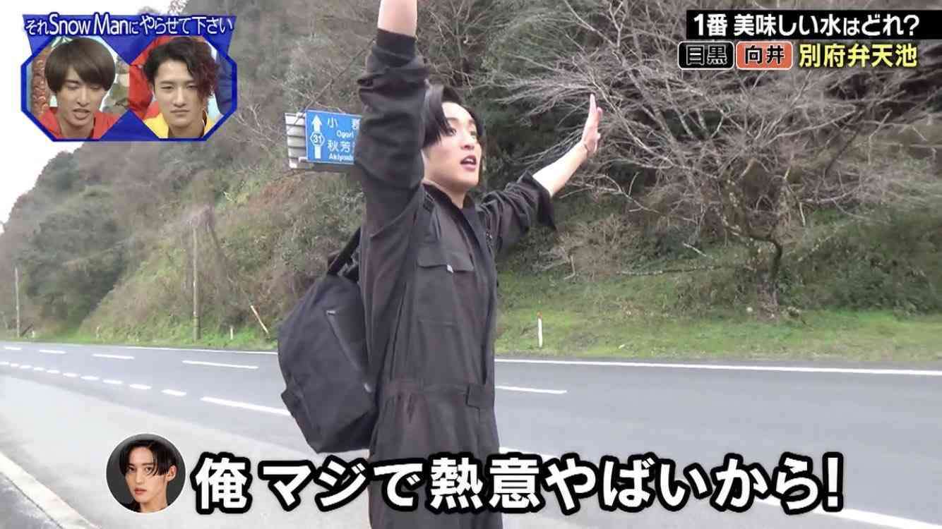 「Snow Man」目黒蓮がFINEBOYSで初の単独表紙　ツイートにアクセス殺到