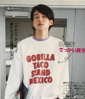 「Snow Man」目黒蓮がFINEBOYSで初の単独表紙　ツイートにアクセス殺到