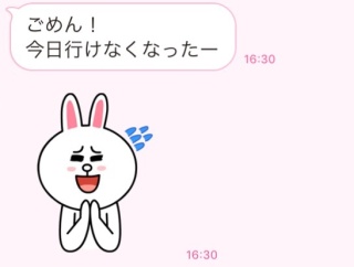 ドタキャン体験談 ガールズちゃんねる Girls Channel