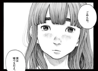 好きなアニメ・漫画のキャラを書くと、同じく好きな人が何かコメントしてくれるトピ