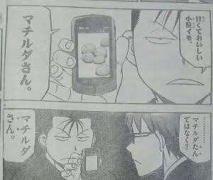 好きなアニメ・漫画のキャラを書くと、同じく好きな人が何かコメントしてくれるトピ