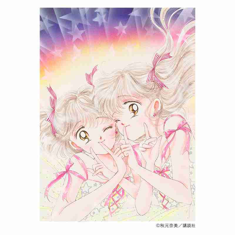 好きなアニメ・漫画のキャラを書くと、同じく好きな人が何かコメントしてくれるトピ