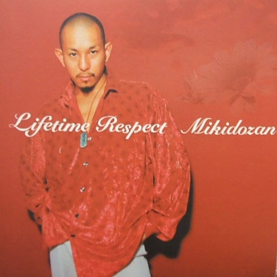 一発屋の好きな曲！