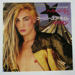 一発屋の好きな曲！