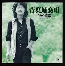 一発屋の好きな曲！