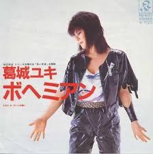 一発屋の好きな曲！