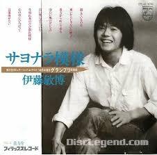 一発屋の好きな曲！