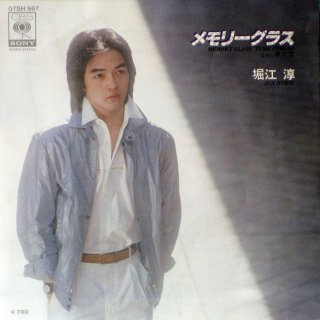 一発屋の好きな曲！